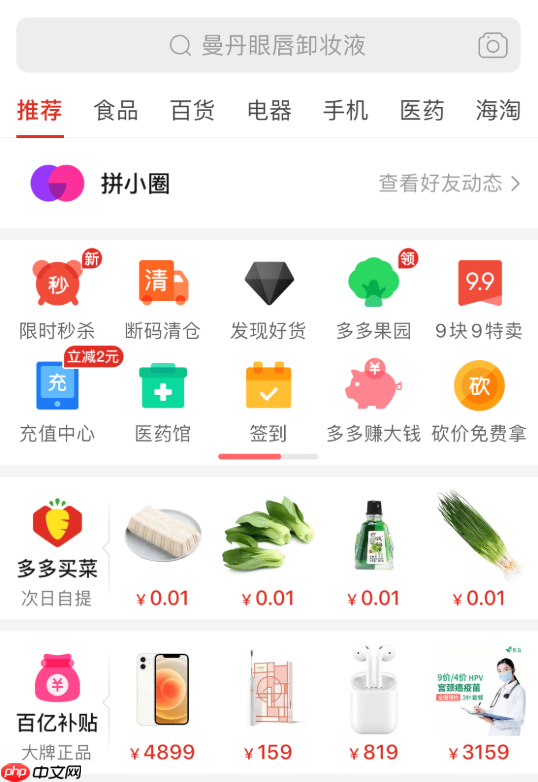 拼多多退货快递公司怎么选_拼多多退货快递公司选择技巧