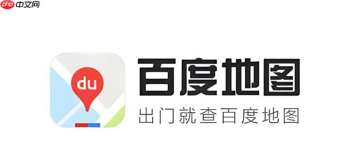 百度地图怎么开启夜间模式_百度地图夜间模式开启方法