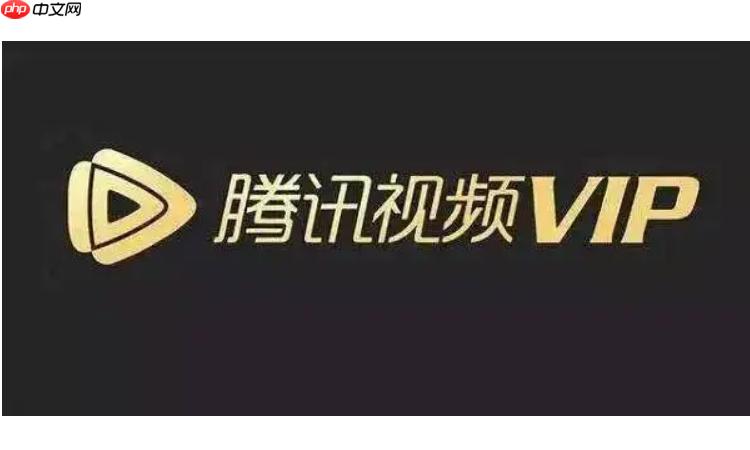 腾讯动漫VIP会员看漫画有广告吗_腾讯动漫VIP纯净阅读体验