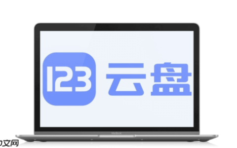 123网盘在线播放视频卡顿怎么办_123网盘在线播放卡顿优化
