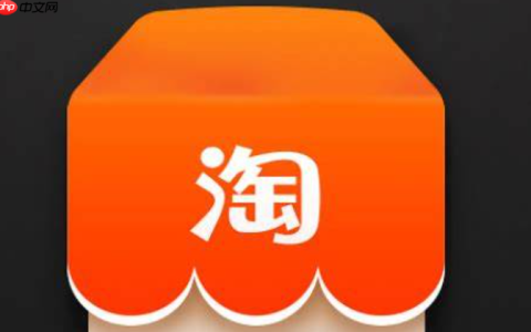 什么是淘宝买号包赔？淘宝买号包赔是真的吗？需要注意什么？