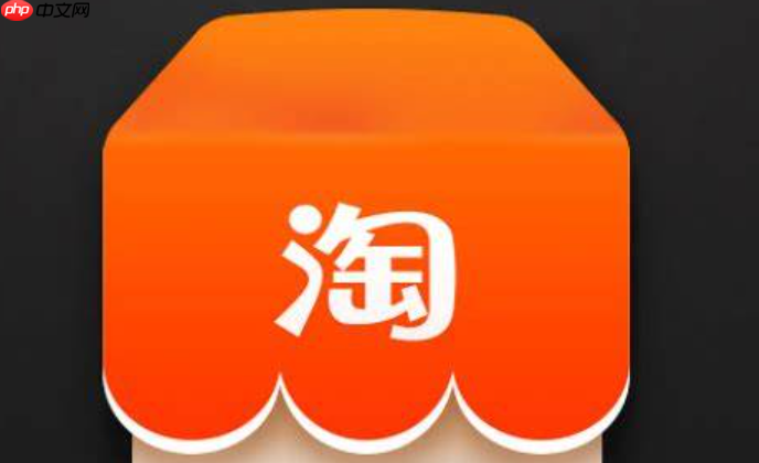 什么是淘宝买号包赔?淘宝买号包赔是真的吗?需要注意什么?