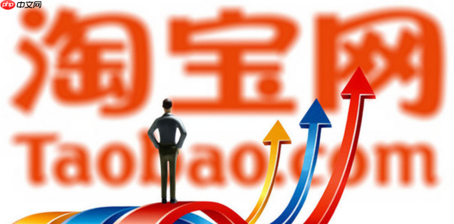 什么是淘宝买号包赔?淘宝买号包赔是真的吗?需要注意什么?