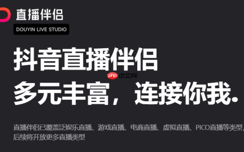 抖音直播伴侣怎么添加直播画面​？抖音直播伴侣添加直播画面​的方法