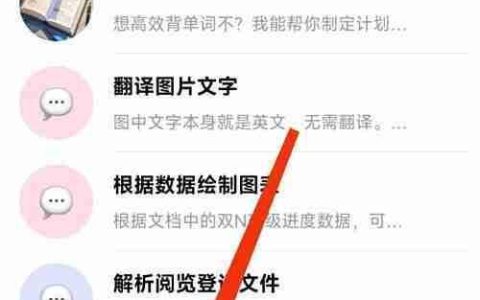 豆包英语语法使用指南