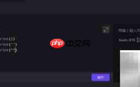 Python中print函数详解