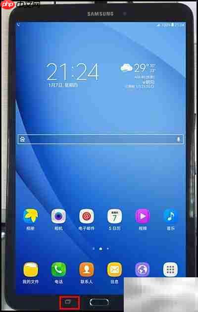 三星Tab A分屏功能使用指南