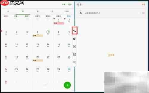 三星Tab A分屏功能使用指南