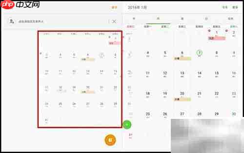 三星Tab A分屏功能使用指南