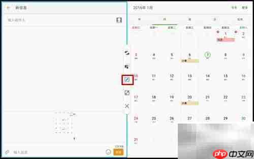 三星Tab A分屏功能使用指南