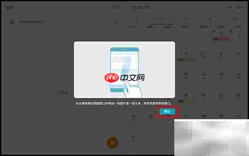 三星Tab A分屏功能使用指南
