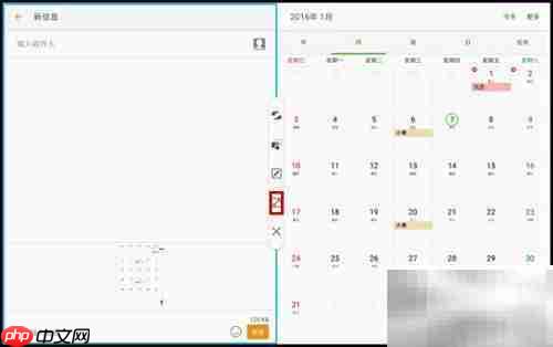 三星Tab A分屏功能使用指南