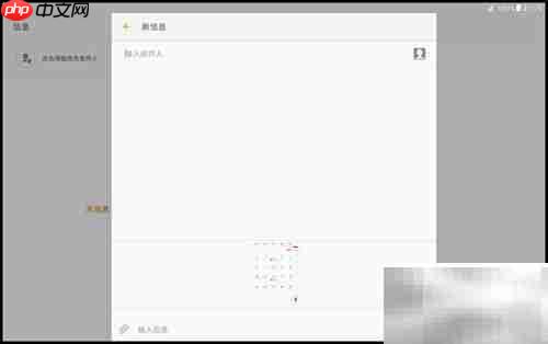 三星Tab A分屏功能使用指南