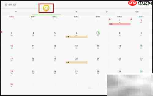 三星Tab A分屏功能使用指南