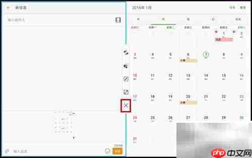 三星Tab A分屏功能使用指南