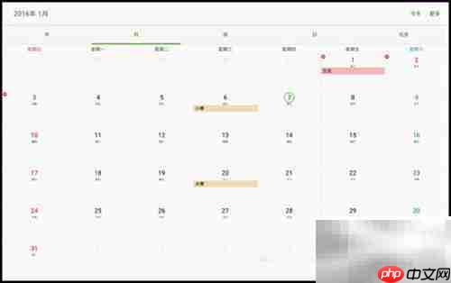 三星Tab A分屏功能使用指南
