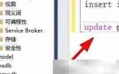 SQL Server查询更新数据技巧