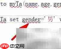SQL Server查询更新数据技巧