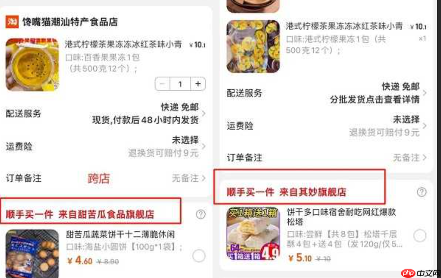 淘宝顺手买一件的东西是正品吗?是否值得入手?深度解析购物陷阱与机会