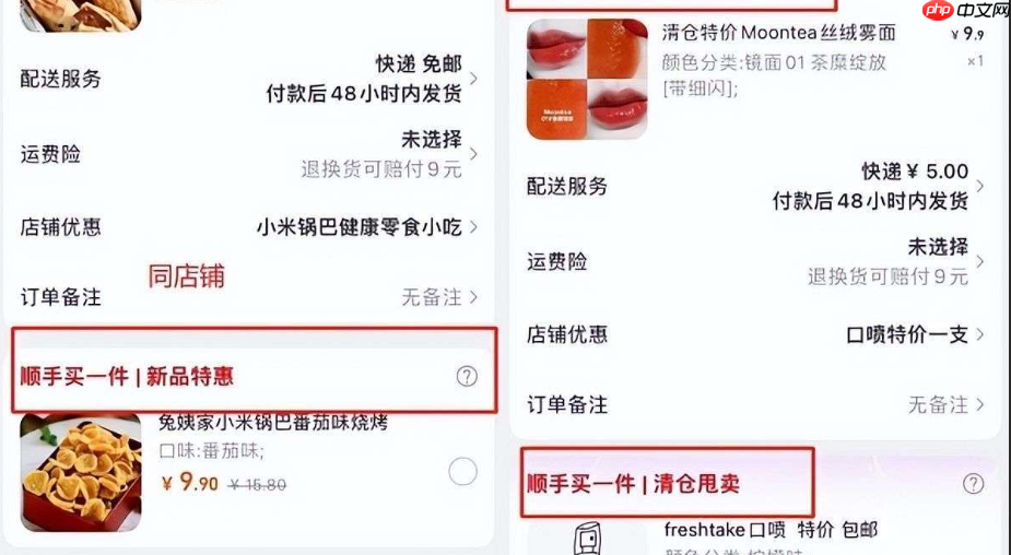 淘宝顺手买一件的东西是正品吗?是否值得入手?深度解析购物陷阱与机会