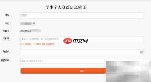 济南基础教育资源平台登录指南
