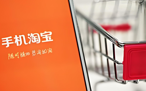 淘宝30天保价怎么申请？保价退的差价多久到账呢？淘宝30天保价申请攻略！差价秒到账？3步教你轻松拿回降价损失！