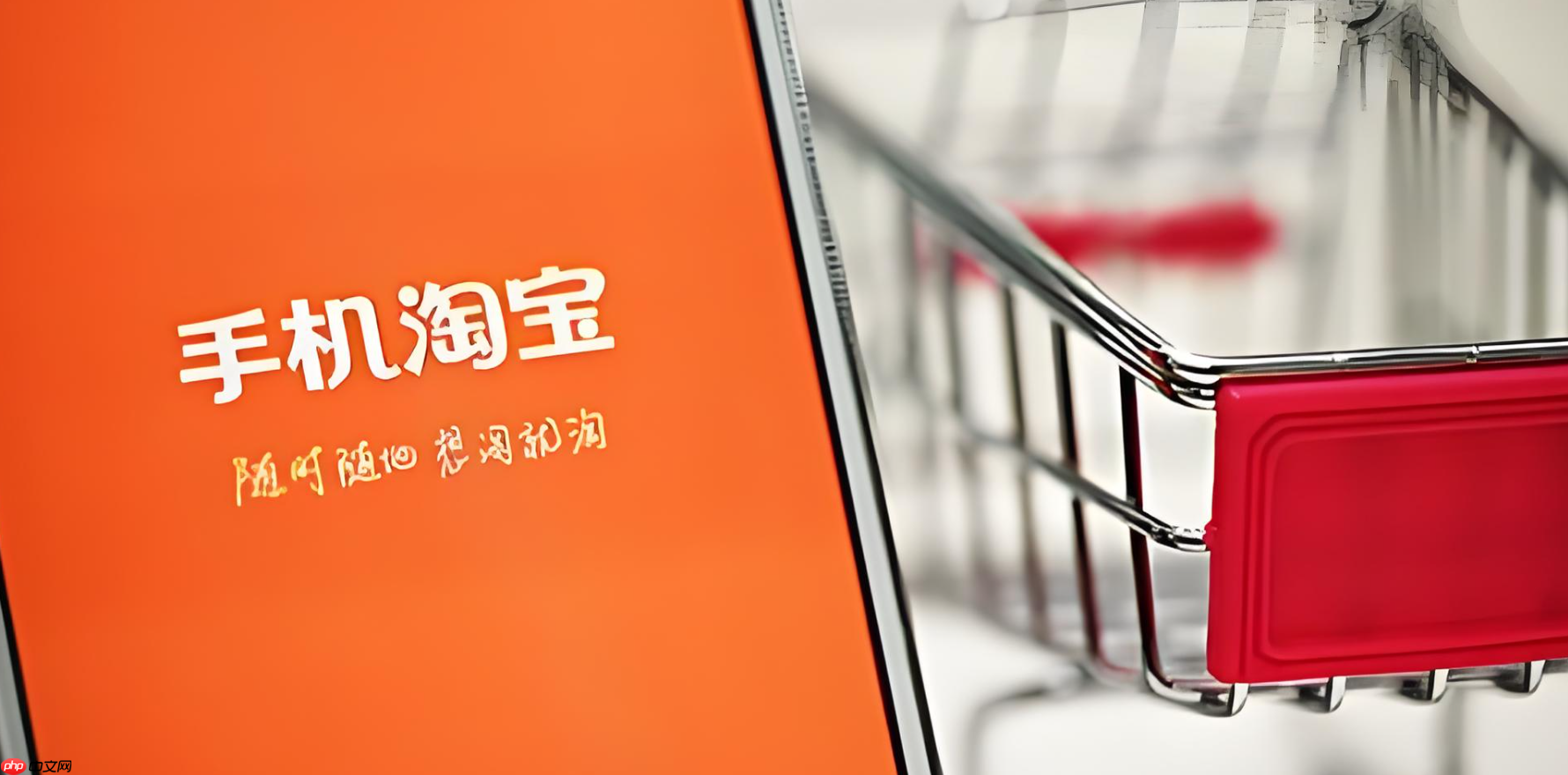 淘宝30天保价怎么申请?保价退的差价多久到账呢?淘宝30天保价申请攻略!差价秒到账?3步教你轻松拿回降价损失!