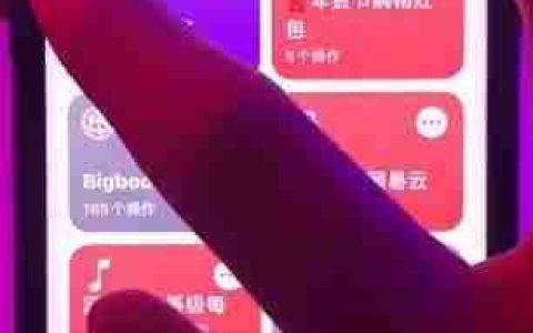 苹果手机3D壁纸设置教程