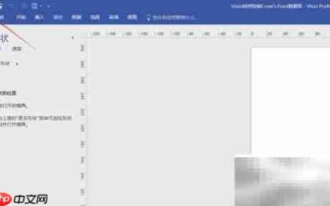 Visio绘制Crow’s Foot数据库指南