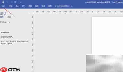Visio绘制Crow’s Foot数据库指南