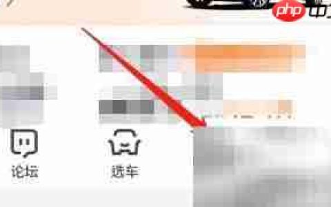 安卓论坛查看诚信车主消息