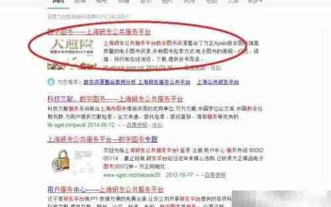 毕业后高效利用电子书库