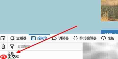 字符串替换方法详解