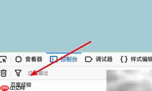 字符串替换方法详解