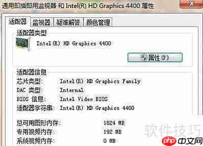 显卡超频操作指南