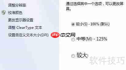 显卡超频操作指南