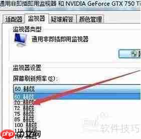 显卡超频操作指南