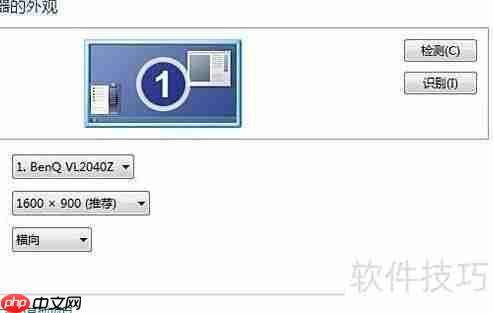 显卡超频操作指南