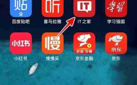 IT论坛引擎更换教程