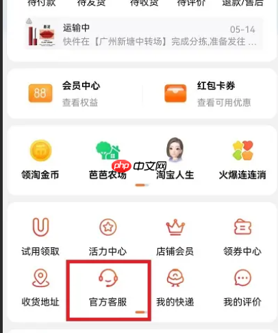 京东店铺没有商品还能投诉吗?如何投诉商家不按时发货?全流程指南在此!