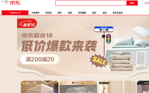 京东家装开工季活动规则是什么？京东家装开年大促为何值得关注？京东家装开工季活动规则全解析