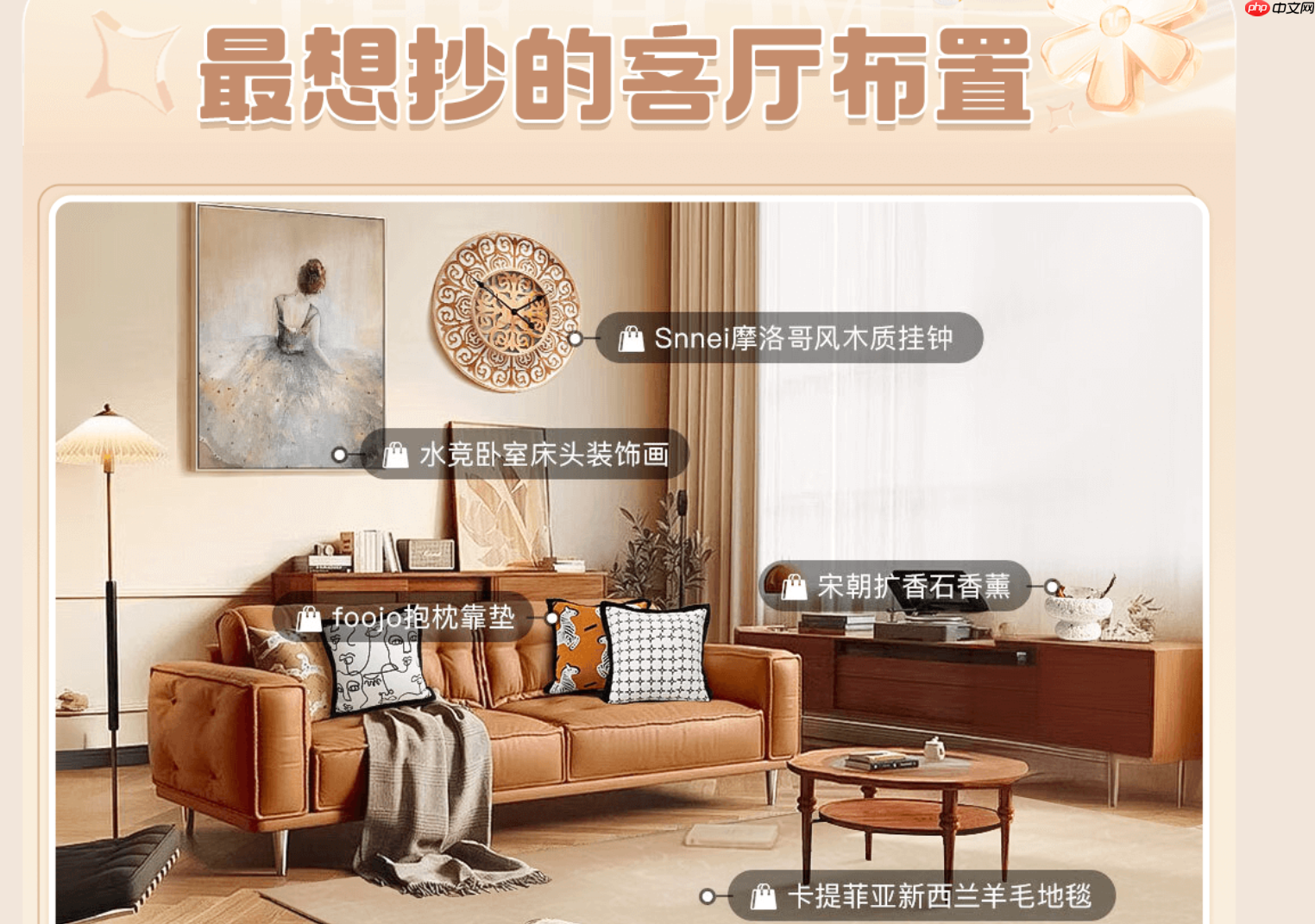 京东家装开工季活动规则是什么?京东家装开年大促为何值得关注?京东家装开工季活动规则全解析