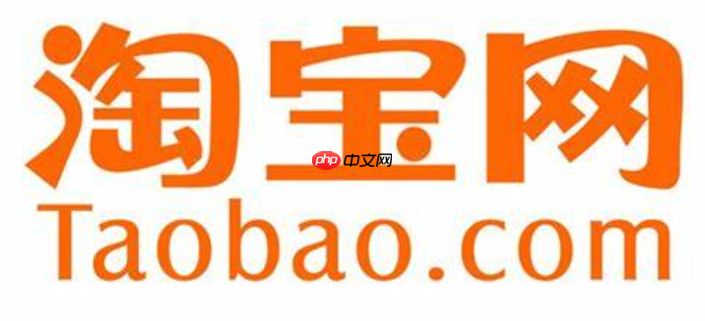 淘宝总部投诉电话9539怎么打不通?这个电话有用吗?占线原因解析+高效替代投诉渠道指南,维权不再难!