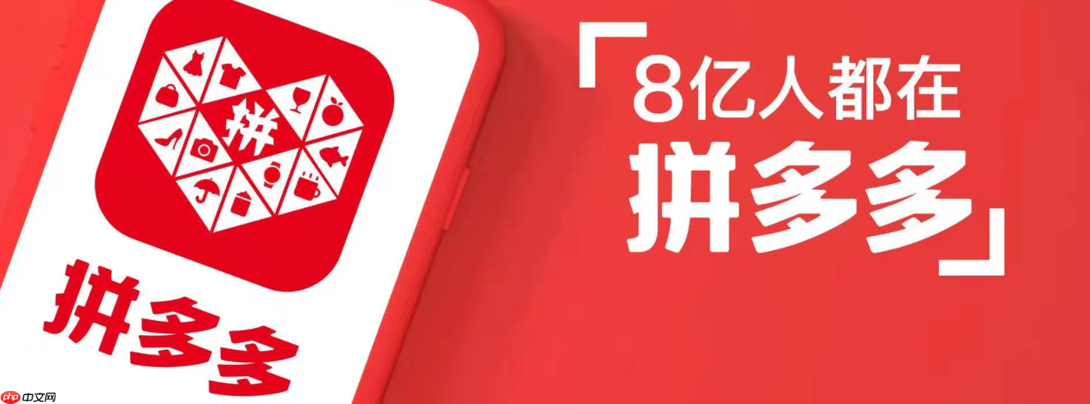 卖家不回复投诉怎么办?拼多多投诉入口在哪里?拼多多卖家不回复投诉怎么办?投诉入口全解析