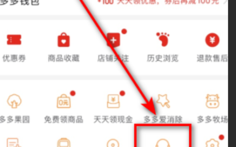 拼多多欺诈发货的罚款是如何计算的？延迟发货会导致店铺降权吗？