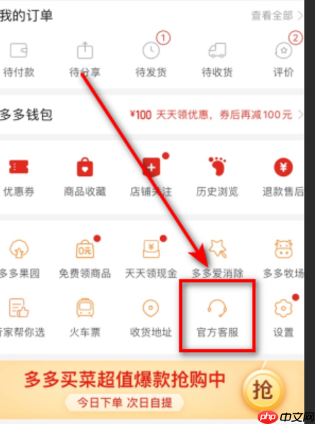 拼多多欺诈发货的罚款是如何计算的?延迟发货会导致店铺降权吗?