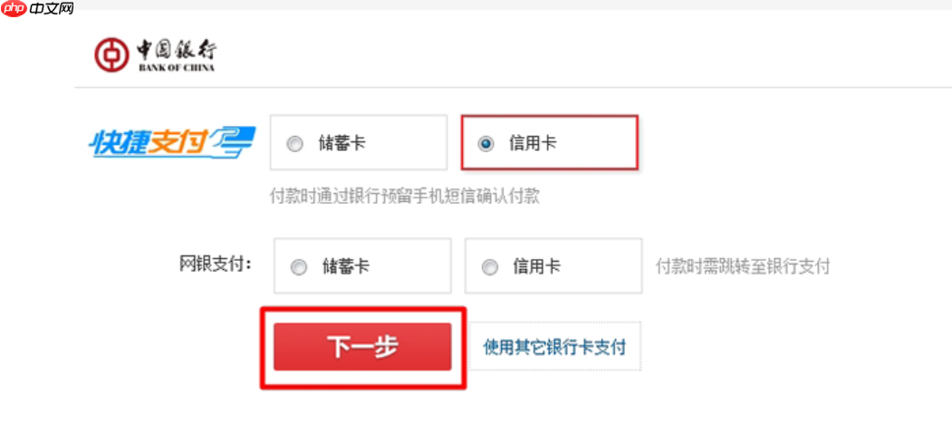 京东新卡支付安全吗?信用卡支付安全吗?全面解析支付安全机制