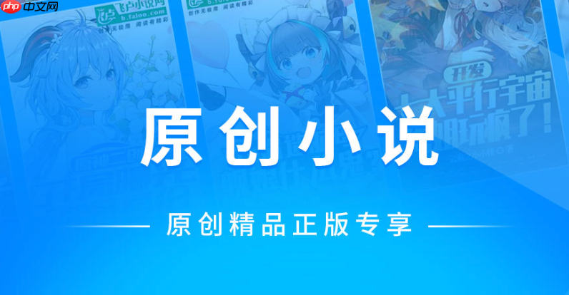 废纸文学登录界面_废纸文学官方入口链接