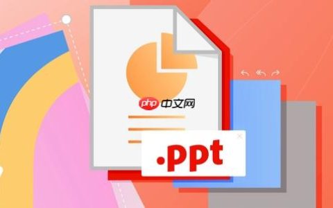 免费PPT工具好用吗_评测免费PPT工具的实用性与功能