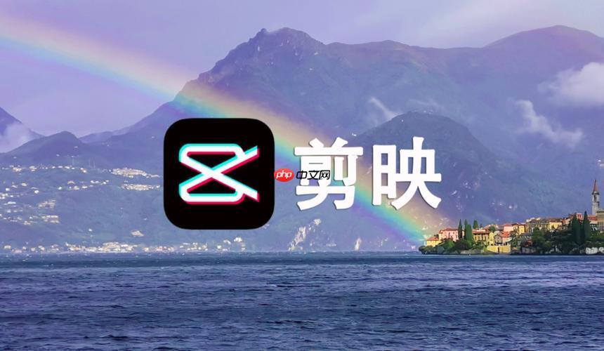剪映pc版怎么导入视频_剪映pc版导入视频素材方法